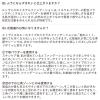 「ETVOS（エトヴォス） マットスムースミネラルファンデーション #40 SPF30/PA++」の商品サムネイル画像7枚目