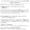 「ETVOS（エトヴォス） マットスムースミネラルファンデーション #20 SPF30/PA++」の商品サムネイル画像6枚目