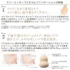 「ETVOS（エトヴォス）＜リフィル・パフ付＞クリーミィタップミネラルファンデーション オークル SPF42/PA+++」の商品サムネイル画像4枚目