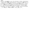 「ETVOS（エトヴォス）＜リフィル・パフ付＞クリーミィタップミネラルファンデーション オークル SPF42/PA+++」の商品サムネイル画像8枚目