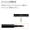 「ETVOS（エトヴォス） ミネラルデザイニングアイブロウ パウダーカートリッジ（詰替） アッシュブラウン」の商品サムネイル画像2枚目