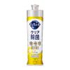 「キュキュット クリア除菌 レモンの香り 本体 220mL 1セット（1個×3） 食器用洗剤 花王」の商品サムネイル画像2枚目