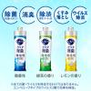 「キュキュット クリア除菌 レモンの香り 本体 220mL 1セット（1個×3） 食器用洗剤 花王」の商品サムネイル画像5枚目