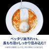 「キュキュット クリア除菌 レモンの香り 詰め替え 700mL 1セット（2個入） 食器用洗剤 花王」の商品サムネイル画像5枚目