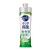 「キュキュット クリア除菌 緑茶の香り 220mL 1セット（1個×3） 食器用洗剤 花王」の商品サムネイル画像2枚目