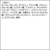 「花王 ビオレ マシュマロホイップ モイスチャー つめかえ用 大容量 330mL」の商品サムネイル画像8枚目