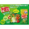 「江崎グリコ プリッツ 旨サラダ 1個」の商品サムネイル画像3枚目