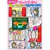 「【アウトレット】【Goエシカル】いち髪 濃密W保湿ケア シャンプー 詰め替え 340mL 1セット（2個） クラシエ」の商品サムネイル画像4枚目