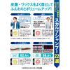「MARO17（マーロ）ブラックプラスシャンプー 本体 350ml」の商品サムネイル画像3枚目