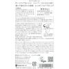 「ダイアン ボヌール ブルージャスミン ダメージリペア＆シャイン シャンプー ポンプ 500ml ストーリア」の商品サムネイル画像2枚目