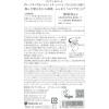 「ダイアン ボヌール ブルージャスミン ダメージリペア＆シャイン トリートメント ポンプ 500ml ストーリア」の商品サムネイル画像2枚目