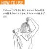 「モイストダイアン パーフェクトビューティ パーフェクトヘアオイル 60ml ストーリア」の商品サムネイル画像4枚目