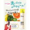 「モイストダイアン パーフェクトビューティ ドライシャンプー 40g ストーリア」の商品サムネイル画像2枚目