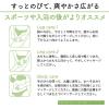 「フレイオイル シェイピングオイル 125ml ネイチャーラボ」の商品サムネイル画像5枚目
