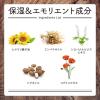 「フレイオイル シェイピングオイル 125ml ネイチャーラボ」の商品サムネイル画像7枚目