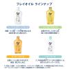 「フレイオイル シェイピングオイル 125ml ネイチャーラボ」の商品サムネイル画像8枚目