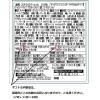 「ステラおばさんのクッキー　ステラズバーレル　28枚　1個　アントステラ　紙袋付き　手土産　ギフト　母の日　父の日　敬老の日」の商品サムネイル画像4枚目