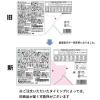 「ステラおばさんのクッキー　ステラズバーレル　28枚　1個　アントステラ　紙袋付き　手土産　ギフト　母の日　父の日　敬老の日」の商品サムネイル画像6枚目