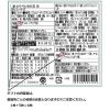 「ステラおばさんのクッキー カントリーベアテントボックス（白） 6枚　1個 アントステラ　紙袋付　手土産　ギフト　母の日　父の日　敬老の日」の商品サムネイル画像3枚目