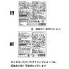 「ステラおばさんのクッキー カントリーベアテントボックス（白） 6枚　1個 アントステラ　紙袋付　手土産　ギフト　母の日　父の日　敬老の日」の商品サムネイル画像5枚目