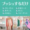 「防虫剤 衣類 ダニに効く 消臭 ピレパラアース Magic Push マジックプッシュ 無臭 1個 アース製薬」の商品サムネイル画像4枚目