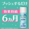 「防虫剤 衣類 ダニに効く 消臭 ピレパラアース Magic Push マジックプッシュ 無臭 1個 アース製薬」の商品サムネイル画像5枚目