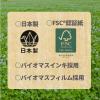 「トイレットペーパー シングル 長巻き 120m 6ロール パルプ100％ asmori(アスモリ) 1セット(2パック12ロール入)  無香料」の商品サムネイル画像9枚目