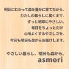 「トイレットペーパー シングル 長巻き 120m 6ロール パルプ100％ asmori(アスモリ) 1セット(2パック12ロール入)  無香料」の商品サムネイル画像10枚目