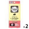 「ラボン LAVONS ラボン・デ・ブーン 車用 芳香剤 シャイニームーンの香り 1セット（2個）」の商品サムネイル画像1枚目