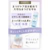 「【セール】ビフェスタ うる落ち水クレンジングアイメイクアップリムーバー ポイントメイク落とし 2個 145ml 低刺激 ダブル洗顔不要 マンダム　おまけ付き」の商品サムネイル画像4枚目