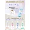 「【セール】ビフェスタ うる落ち水クレンジングアイメイクアップリムーバー ポイントメイク落とし 2個 145ml 低刺激 ダブル洗顔不要 マンダム　おまけ付き」の商品サムネイル画像7枚目