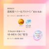 「エッセンシャル しっとりまとまる コンディショナー 詰め替え 超特大 1800ml 花王」の商品サムネイル画像4枚目