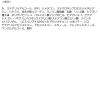 「エッセンシャル しっとりまとまる コンディショナー 詰め替え 超特大 1800ml 花王」の商品サムネイル画像8枚目