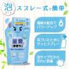 「激落ちくん 重曹泡スプレー 詰め替え 360ml 1セット（2個）レック」の商品サムネイル画像5枚目