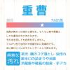 「激落ちくん 重曹泡スプレー 詰め替え 360ml 1セット（2個）レック」の商品サムネイル画像7枚目