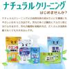 「激落ちくん 重曹泡スプレー 詰め替え 360ml 1セット（2個）レック」の商品サムネイル画像8枚目