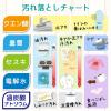 「激落ちくん 重曹泡スプレー 詰め替え 360ml 1セット（2個）レック」の商品サムネイル画像9枚目
