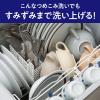「食洗機用キュキュット クリア除菌 粉末タイプ グレープフルーツ 詰め替え 500g 1セット（2個入） 食洗機用洗剤 花王」の商品サムネイル画像7枚目