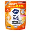 「食洗機用キュキュット クリア除菌 粉末タイプ オレンジ 詰め替え 500g 1セット（2個入） 食洗機用洗剤 花王」の商品サムネイル画像2枚目