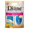 「モイストダイアン パーフェクトビューティー ミラクルユー シャンプー＆トリートメント（各450ml） ポンプセット ストーリア」の商品サムネイル画像1枚目