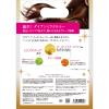 「モイストダイアン パーフェクトビューティー ミラクルユー シャンプー＆トリートメント（各450ml） ポンプセット ストーリア」の商品サムネイル画像7枚目