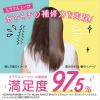 「モイストダイアン パーフェクトビューティー ミラクルユー ヘアセラム 60ml ストーリア」の商品サムネイル画像3枚目
