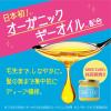 「モイストダイアン パーフェクトビューティー ミラクルユー ヘアセラム 60ml ストーリア」の商品サムネイル画像5枚目