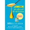 「モイストダイアン パーフェクトビューティー ミラクルユー トリートメント 詰め替え 330ml ストーリア」の商品サムネイル画像3枚目