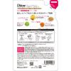 「モイストダイアン パーフェクトビューティー ミラクルユー トリートメント 詰め替え 330ml ストーリア」の商品サムネイル画像6枚目