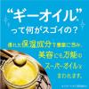 「モイストダイアン パーフェクトビューティー ミラクルユー ヘアマスク 150g ストーリア」の商品サムネイル画像6枚目