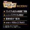 「バブ メディキュア 3種の香りアソート 1箱（15錠入）高濃度炭酸 薬用入浴剤 花王」の商品サムネイル画像8枚目