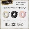 「ランドリン 車用フレグランス クラシックフローラルクリップタイプ 約30日間　1セット（4個）車用消臭 芳香剤」の商品サムネイル画像7枚目