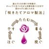 「ソフラン アロマリッチ サラ 詰め替え 特大 950ｍL 1個 柔軟剤 ライオン【1200ｍL→950ｍLへリニューアル】」の商品サムネイル画像9枚目