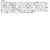 「ETVOS（エトヴォス）ヘアオイルセラム 50mL」の商品サムネイル画像6枚目